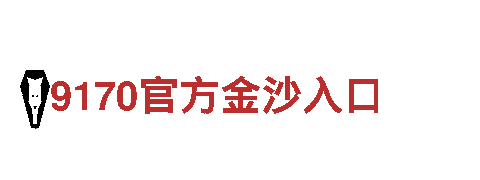 玩转极致创意，尽在jz体育滚球游戏广告公司！